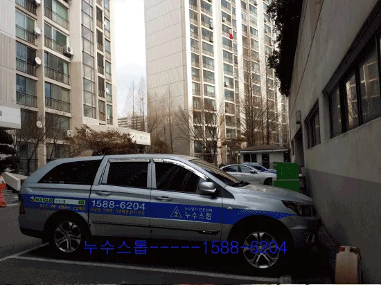 [아파트 누수] 현장 탐지 및 복구 공사 사례