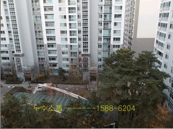 난방배관누수.신정동