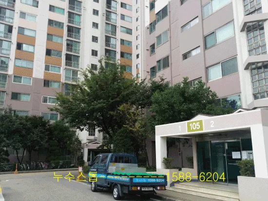 온수배관누수.하남