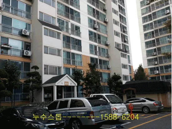 온수배관.부평 청천동
