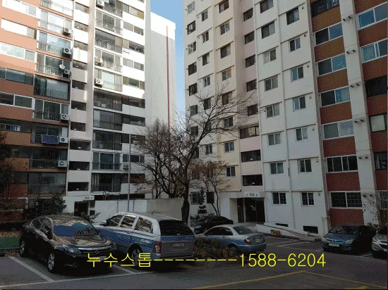 난방배관누수.신림동