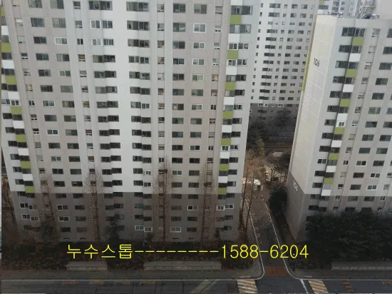 온수배관누수