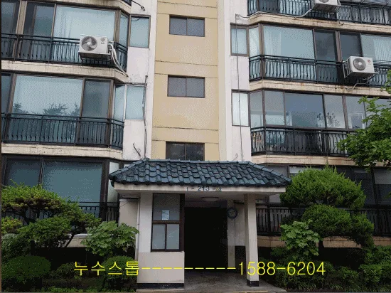 수도(냉수)누수
