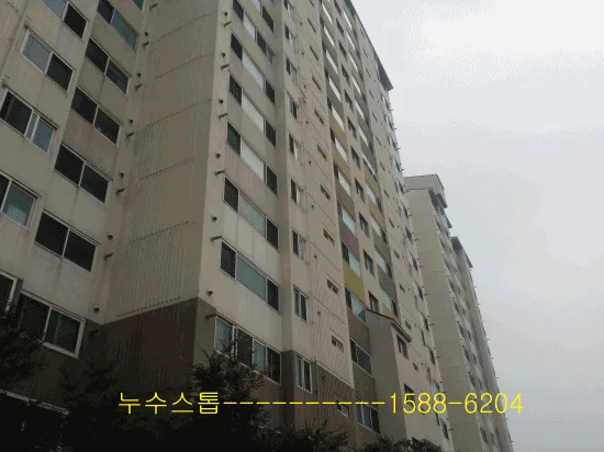 온수배관 누수