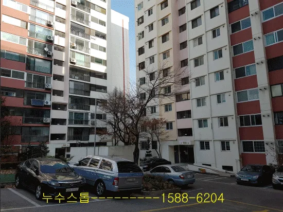 난방누수