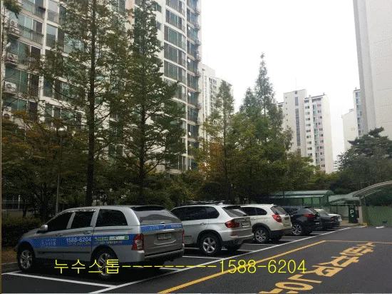 온수배관 누수