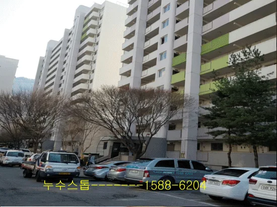 온수배관누수