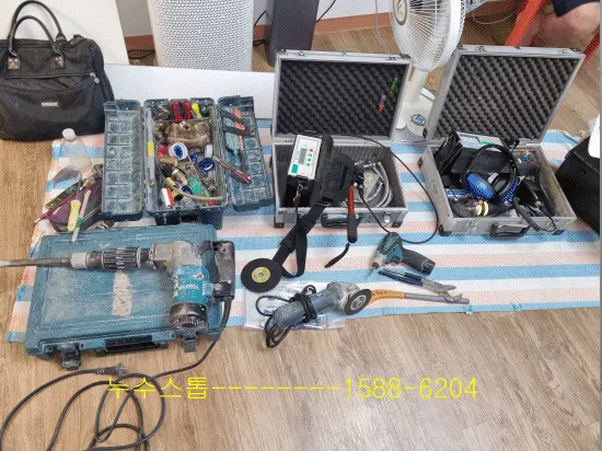 온수배관 누수