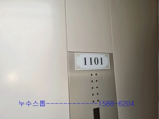 온수배관누수