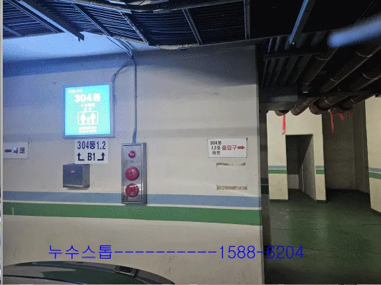 온수배관 누수