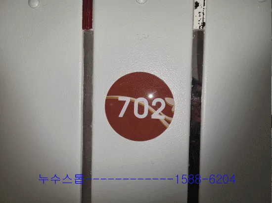 온수배관 누수