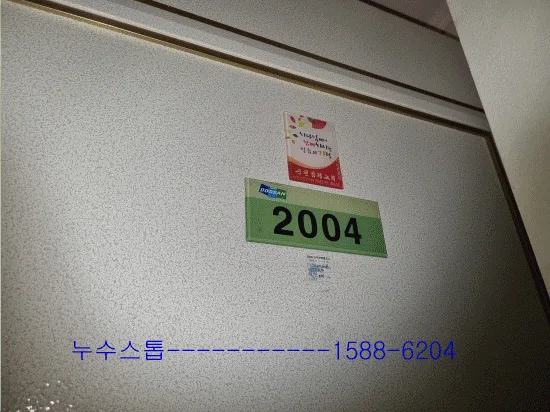 온수배관 누수,배수관기타