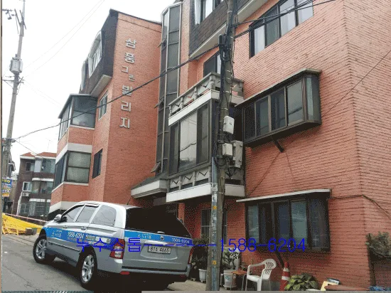 온수배관 누수.봉천동