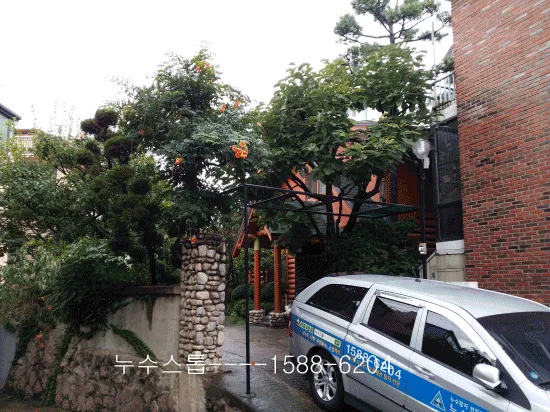 온수배관 누수.갈현동