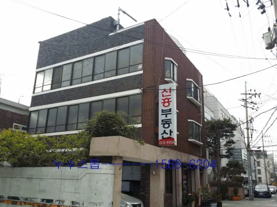 난방배관누수.개봉동