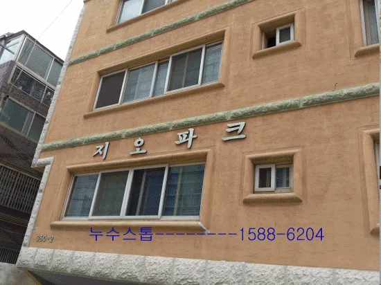 온수배관누수.대흥동