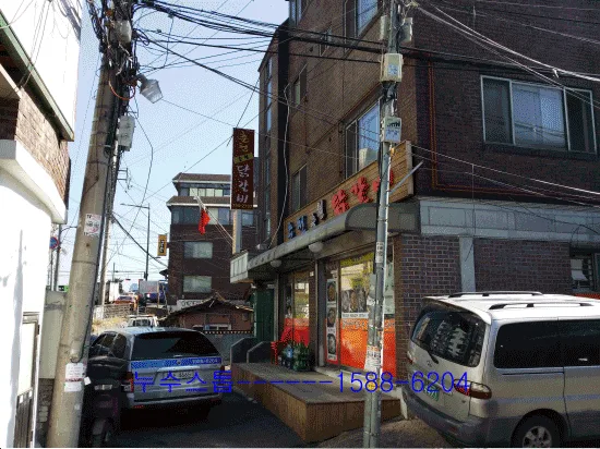 온수배관 누수 보광동
