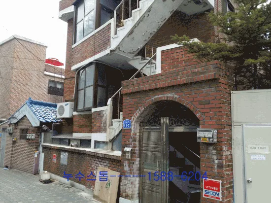 상수도누수 염리동