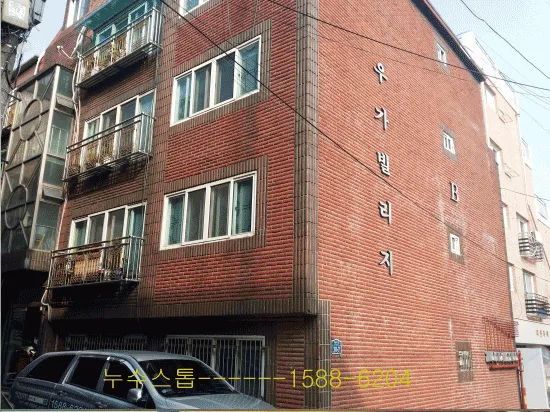 온수배관누수.신림동