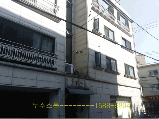 온수배관누수.갈현동