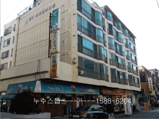 온수배관누수.목동