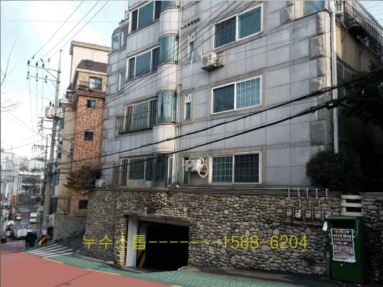 온수배관누수 상도동