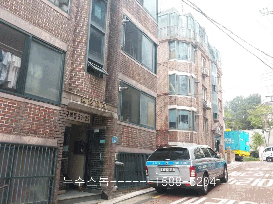 온수배관누수 구의동
