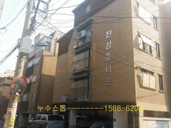 수도미세누수.갈현동