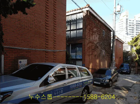 [빌라/주택 누수] 현장 탐지 및 복구 공사 사례