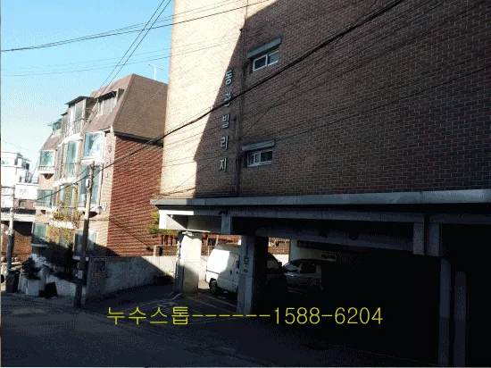 온수배관누수.보광동