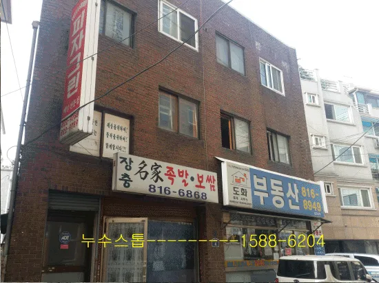 상수도누수.상도동