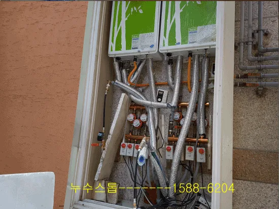 온수배관누수.상도동