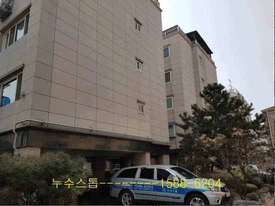 온수배관누수.역삼동