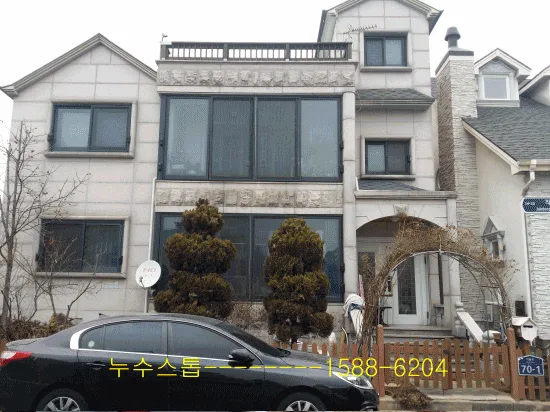 온수배관누수