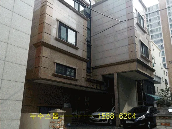 온수배관 누수