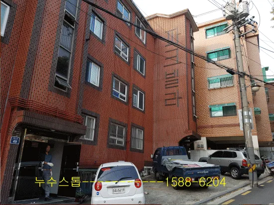 온수관 누수