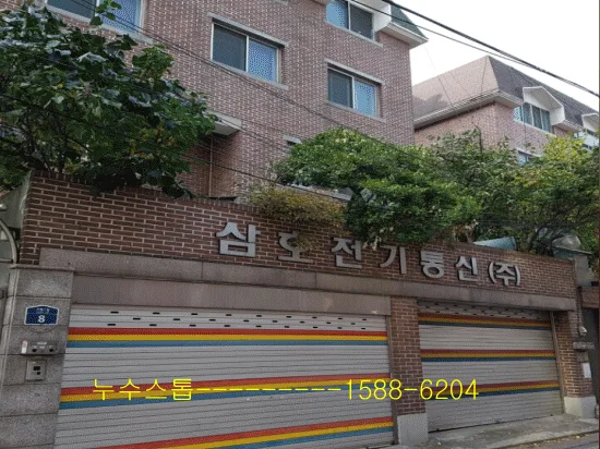 온수배관누수