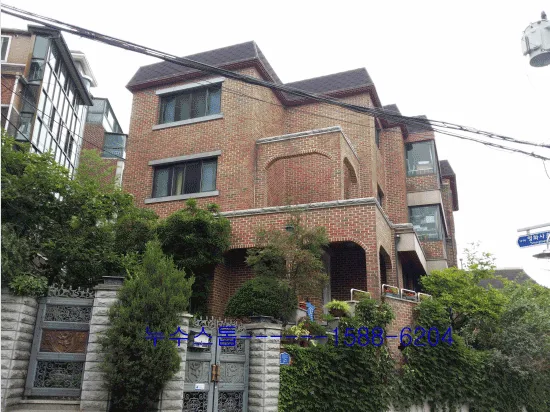 온수배관 누수. 중곡동