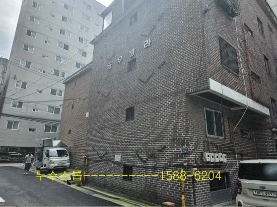 상수도 누수