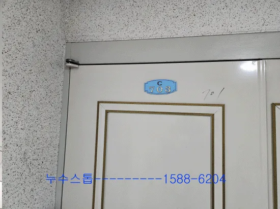 온수배관 누수