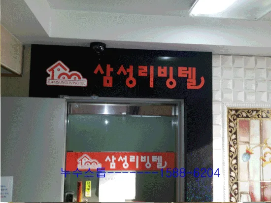 고시텔(원룸). 구로동