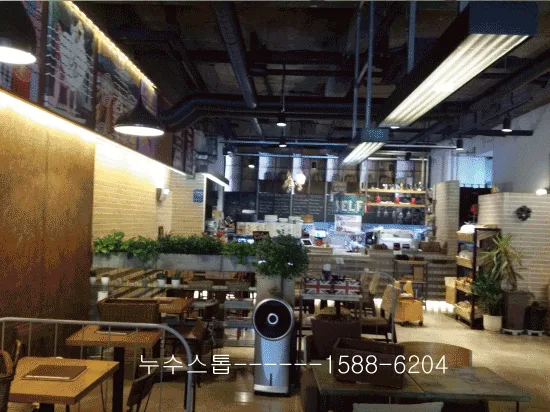 커피숍.누수점검