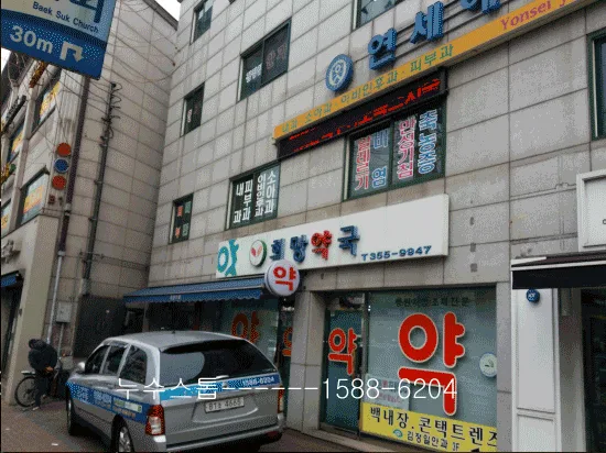 병원 누수점검 및 탐지.대조동