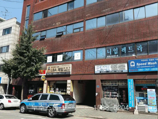 원룸.수도배관누수 신림동.