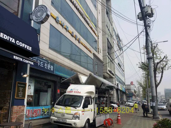 빌딩.상수도누수 쌍문동.