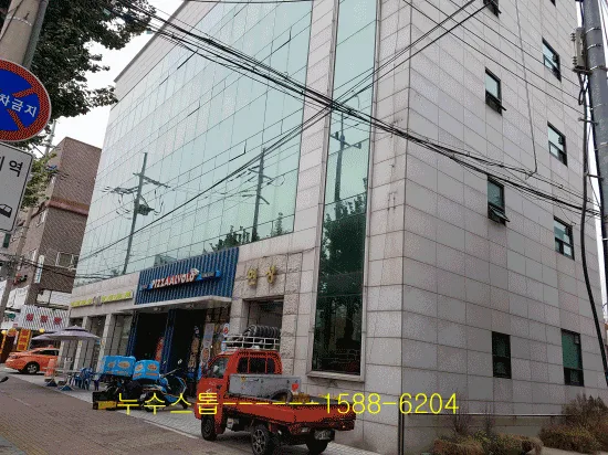 소방배관 누수.역촌동