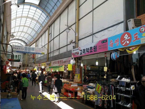 상수도누수,방화동시장