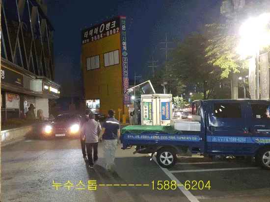 웨딩홀 상수도