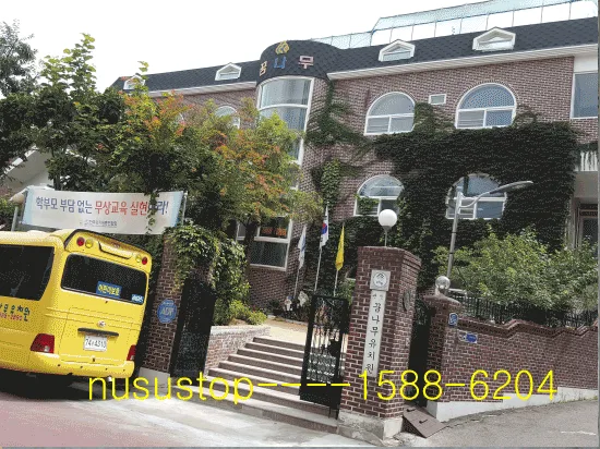 김포 유치원 누수탐지공사