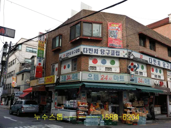 온수배관 원룸 누수